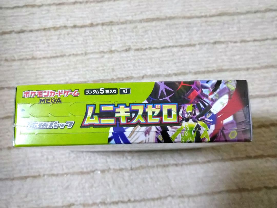 ポケモンカードゲーム　 ムニキスゼロ 　1ボックス　未開封シュリンク付