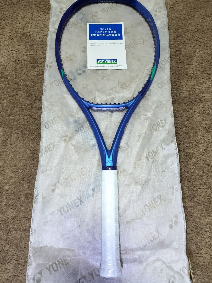 ラケット(硬式用) YONEX EZONE 98 2025