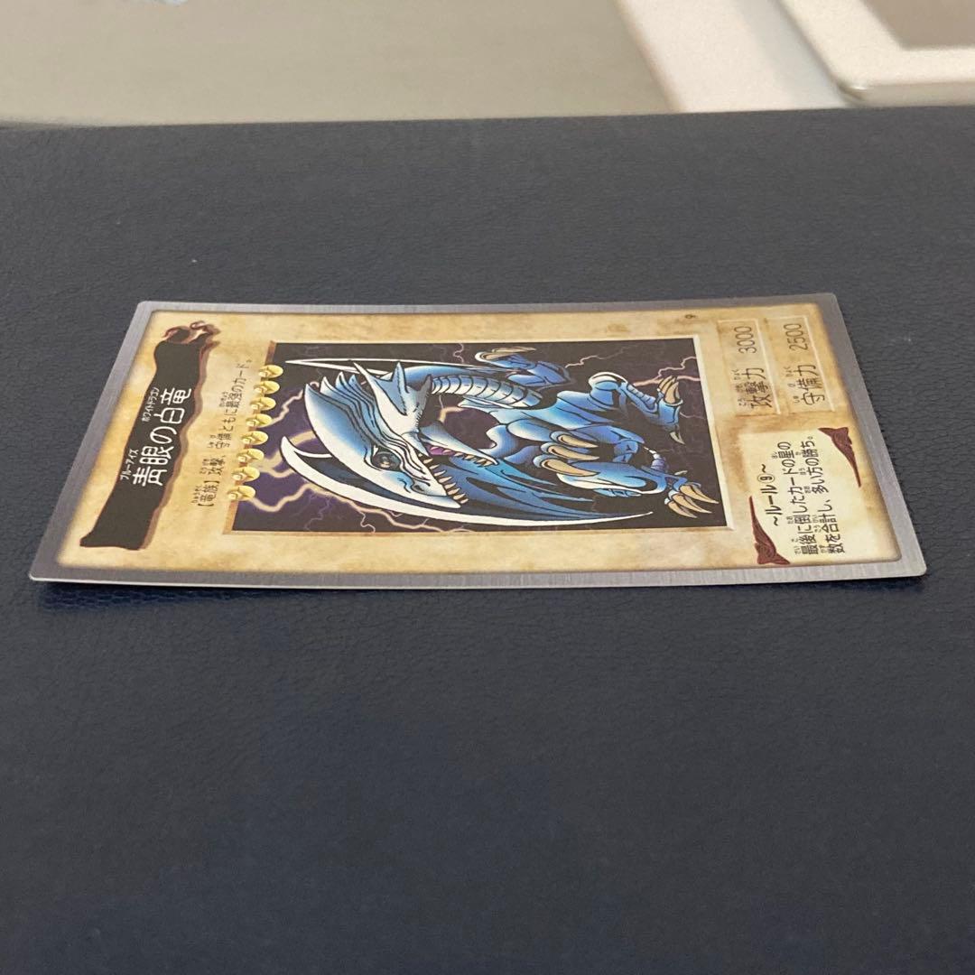 遊戯王　バンダイ版(119種)　おまけ付き