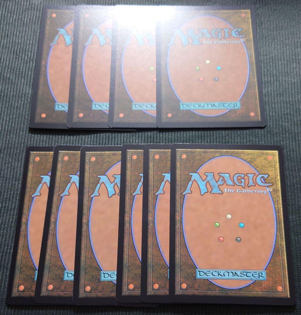 mtg 高騰中 10枚セット 限りない強欲 終末の加虐者 スーペリア