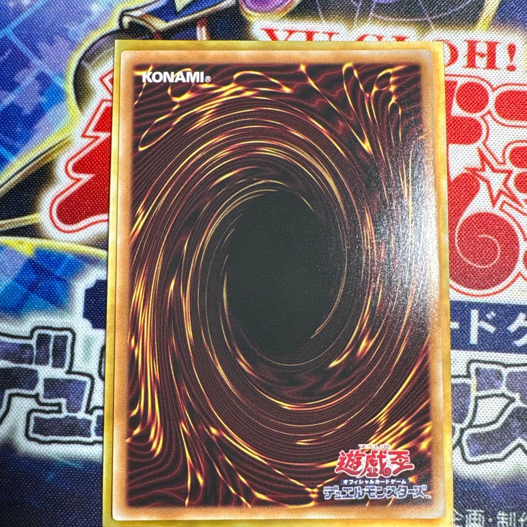 遊戯王 神炎皇ウリア　新イラスト　プリズマティックシークレット