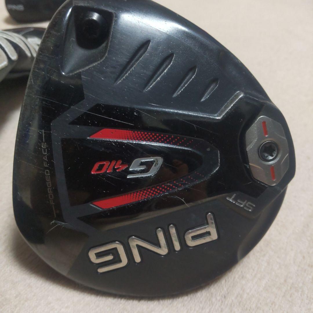 PING G410 フェアウェイウッド 3番 (16度)SFT