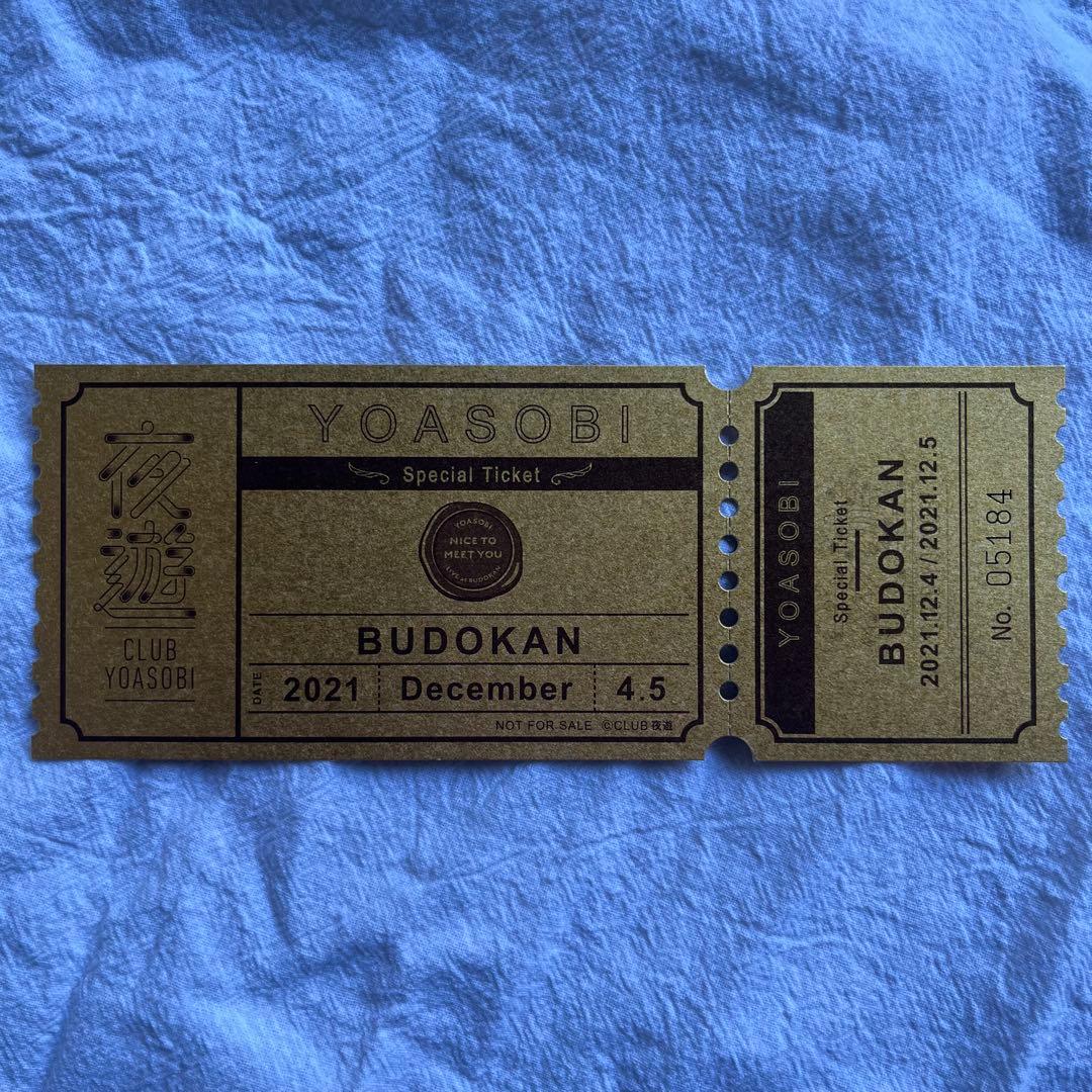 YOASOBI 非売品　まとめ売り