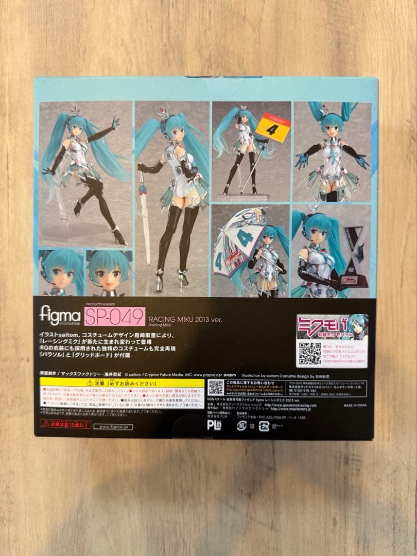 ★figma SP-049 レーシングミク2013
