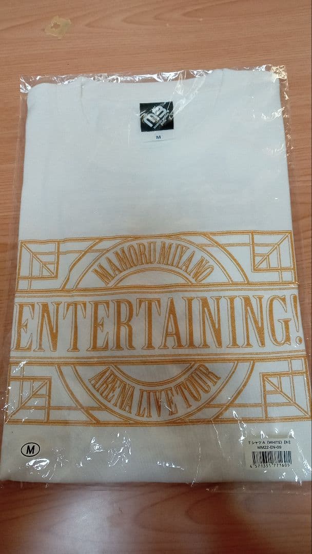 宮野真守 Tシャツセット 8枚