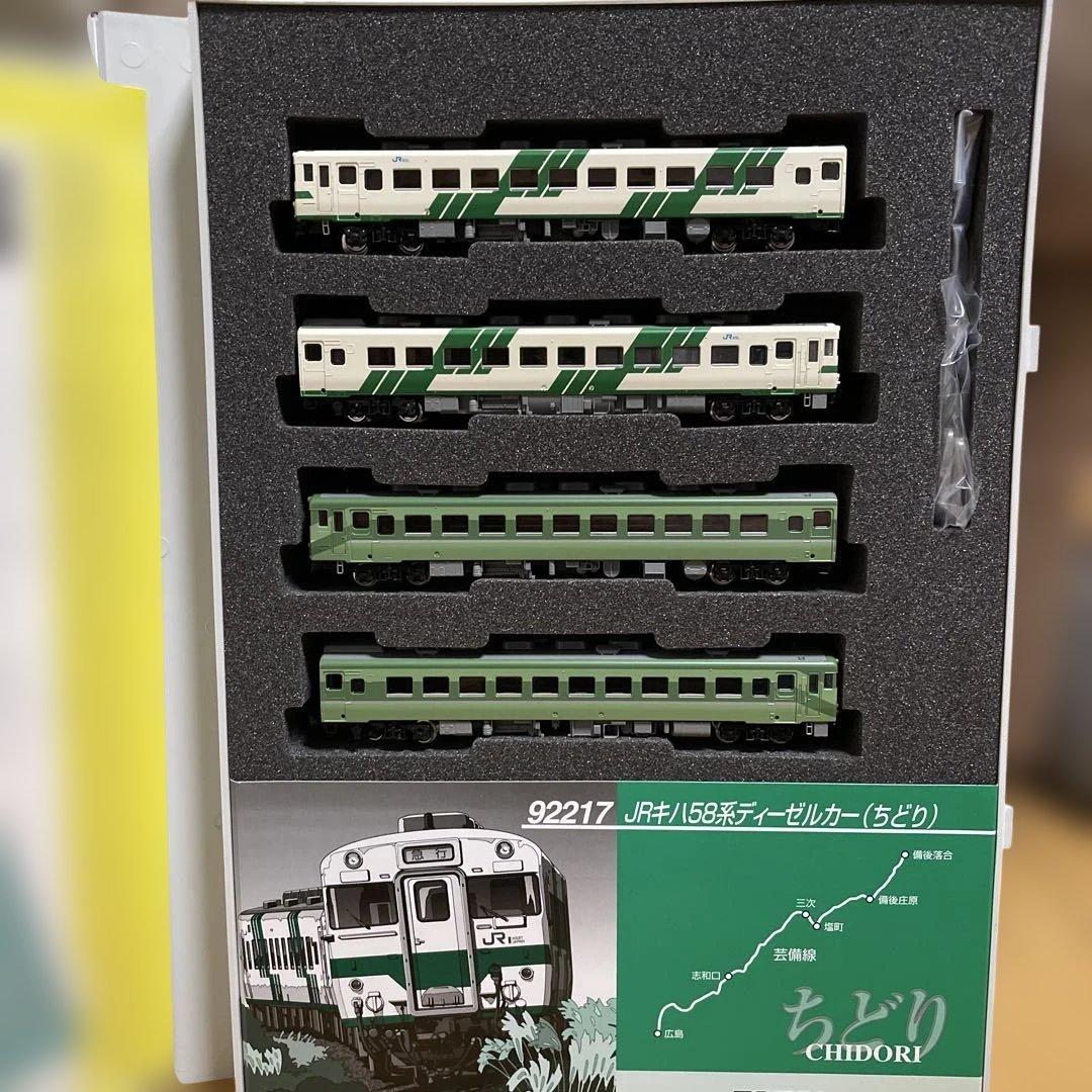 く*ぎ様 美品　TOMIX 92217 Nゲージ KIHA58 Chidori