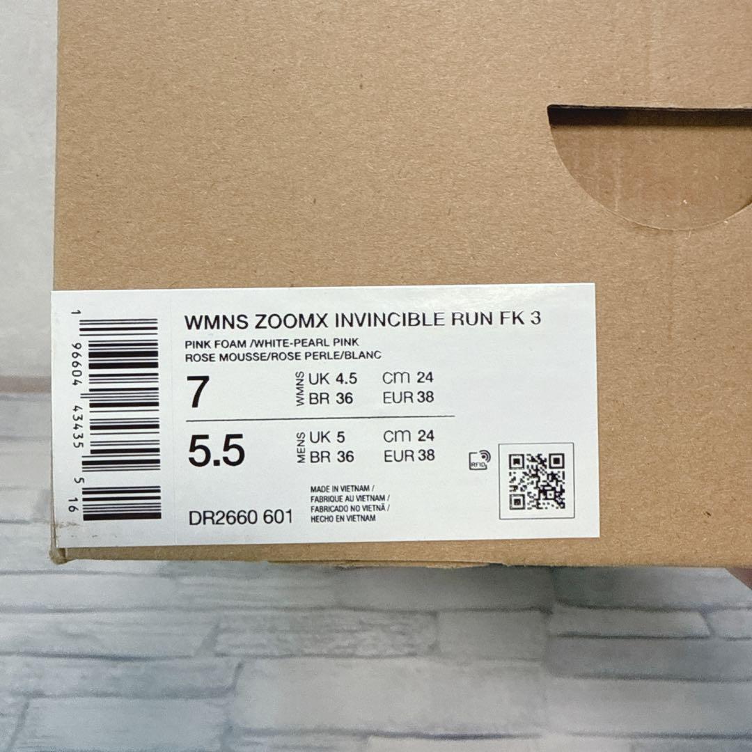 スパイク・シューズ NIKE ZOOMX INVINCIBLE RUN FK3 24cm