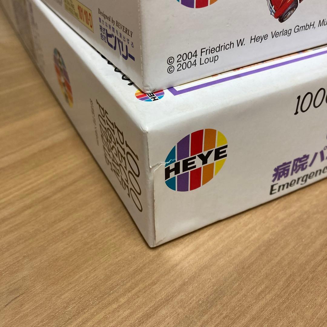 【廃盤品】ジグソーパズル　２点セット　1000ピース