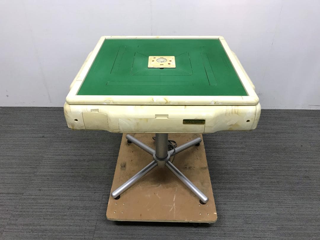 東京引取限定　全自動麻雀卓　AMOS　MATER　アモスマーテル②