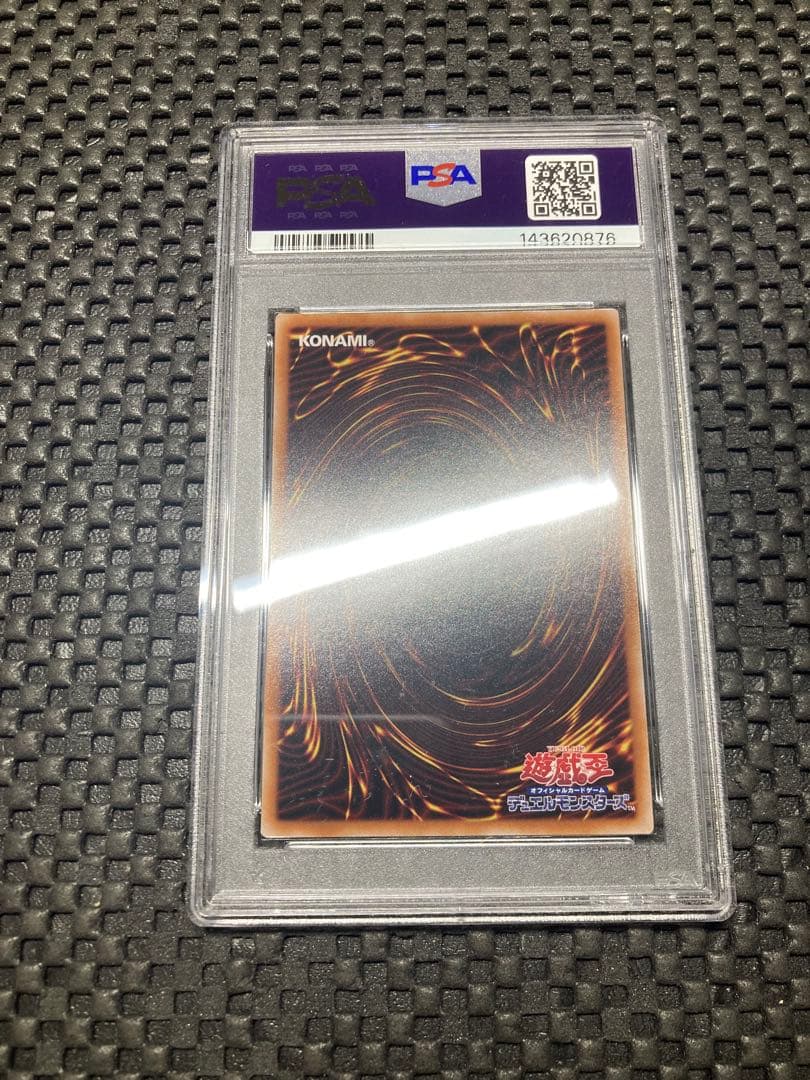 遊戯王 ア＝バオ・ア・クゥー アバオアクゥー 25th PSA9