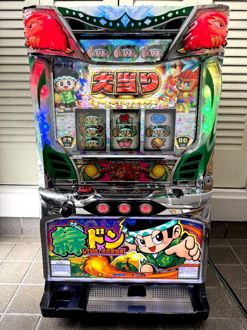 【送料無料‼️】緑ドン viva!情熱南米編　エレコ　5号機