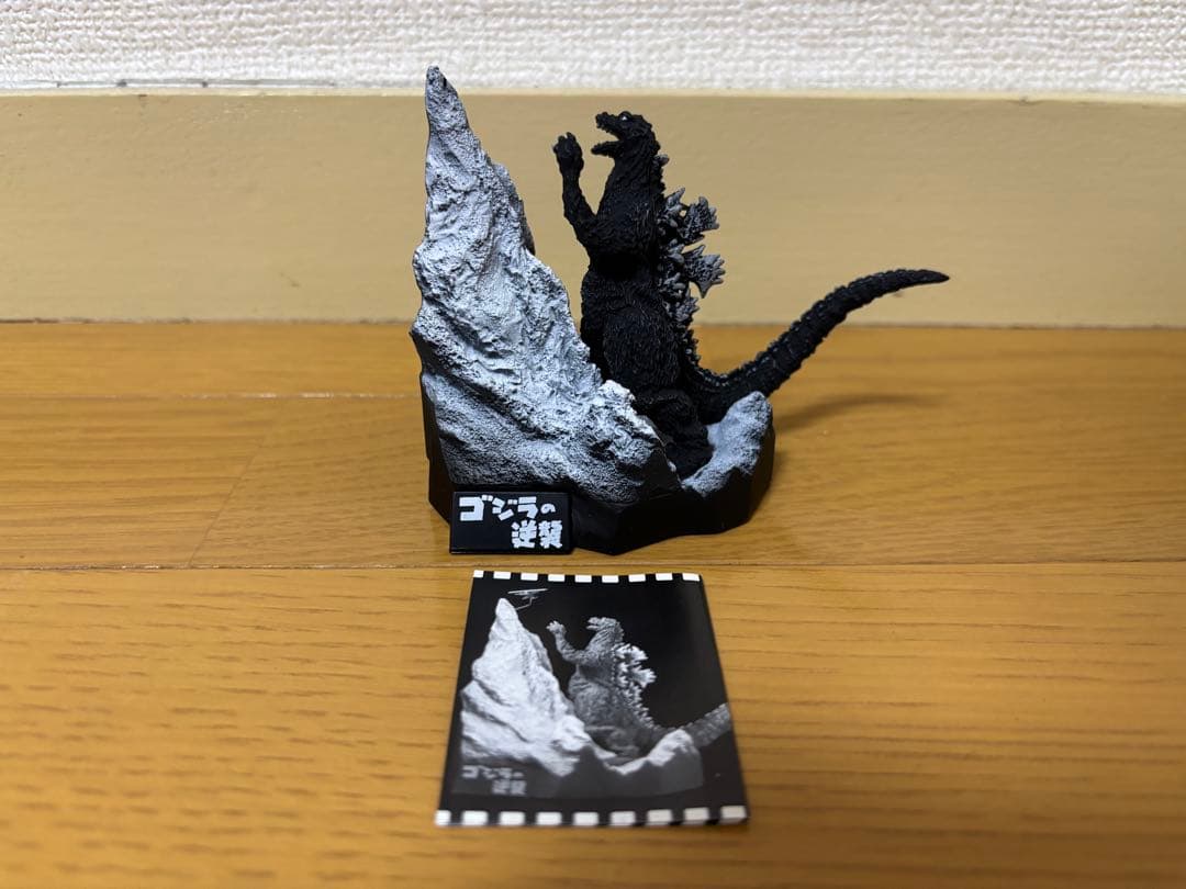 ゴジラ全集2nd. 6体セット