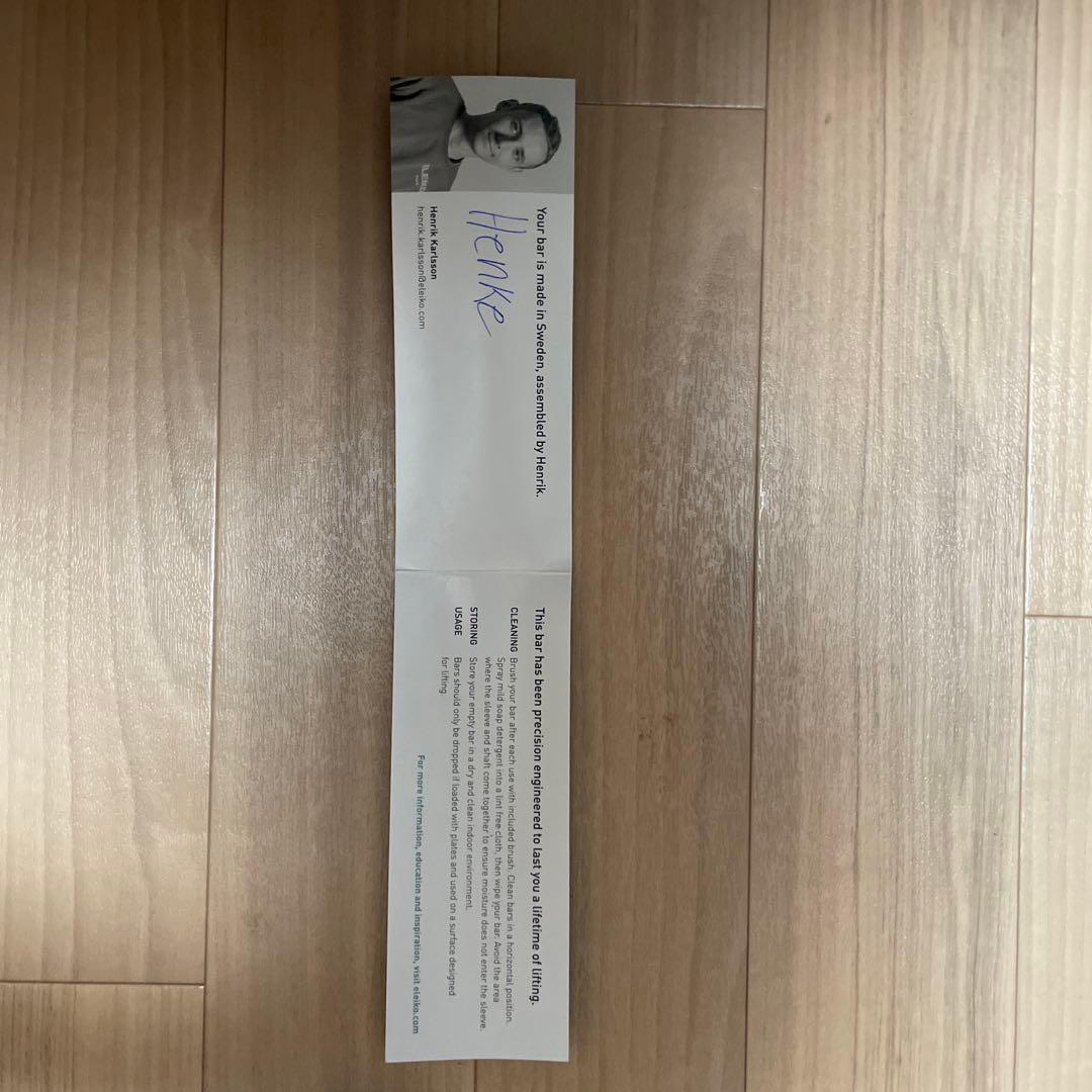 美品　エレイコ　ELEIKO IPF 競技用　パワーリフティングバー　前モデル