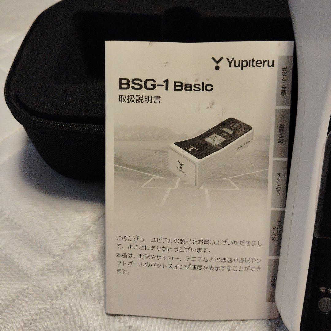せんぴー　　　　yupiteru　スピードガンBSG-1Basic