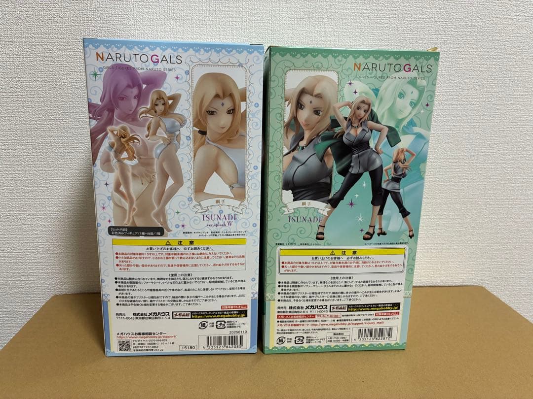 ナルト　綱手　フィギュア　2点セット