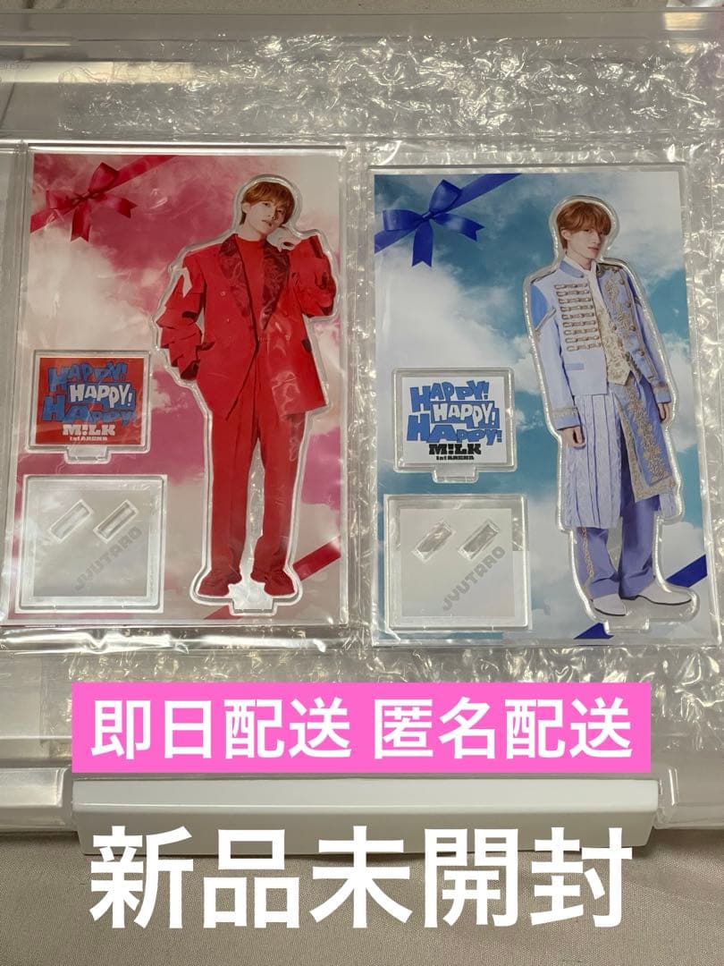 M!LK 山中柔太朗 アクリルスタンド