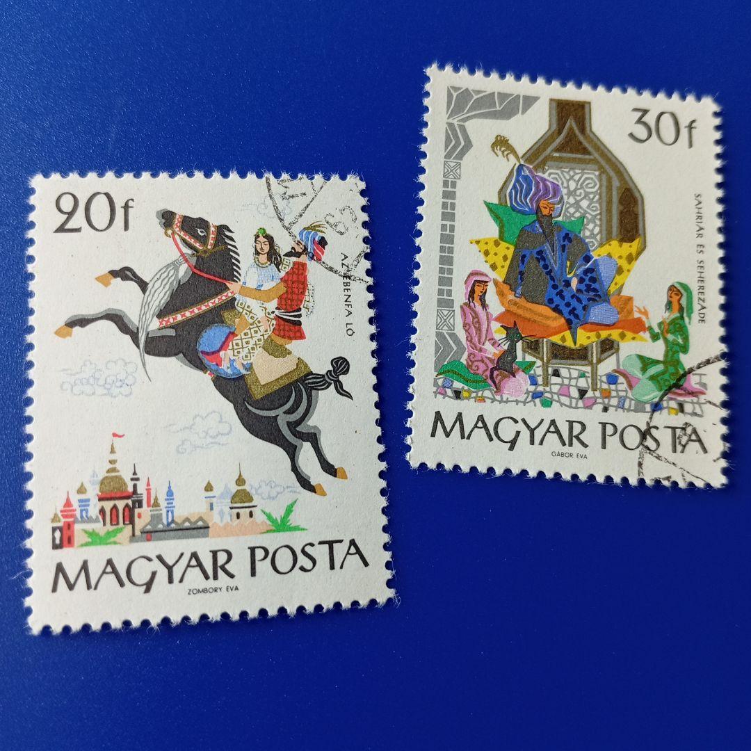 2260 外国切手 ハンガリー アラビアンナイト童話シリーズ 7種 銷印有