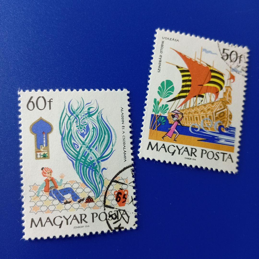 2260 外国切手 ハンガリー アラビアンナイト童話シリーズ 7種 銷印有