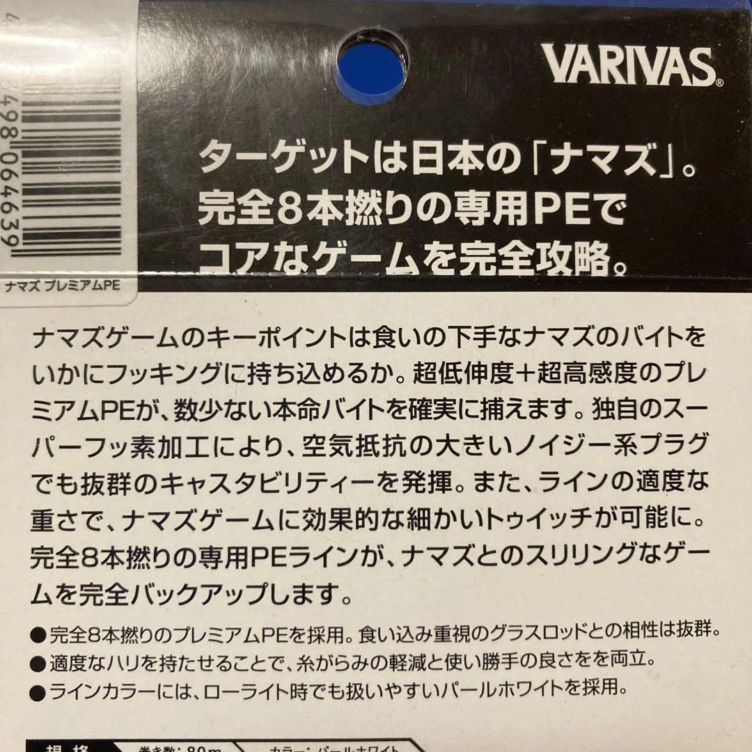 リール Abu Garcia Ambassadeur 6501cs rocket