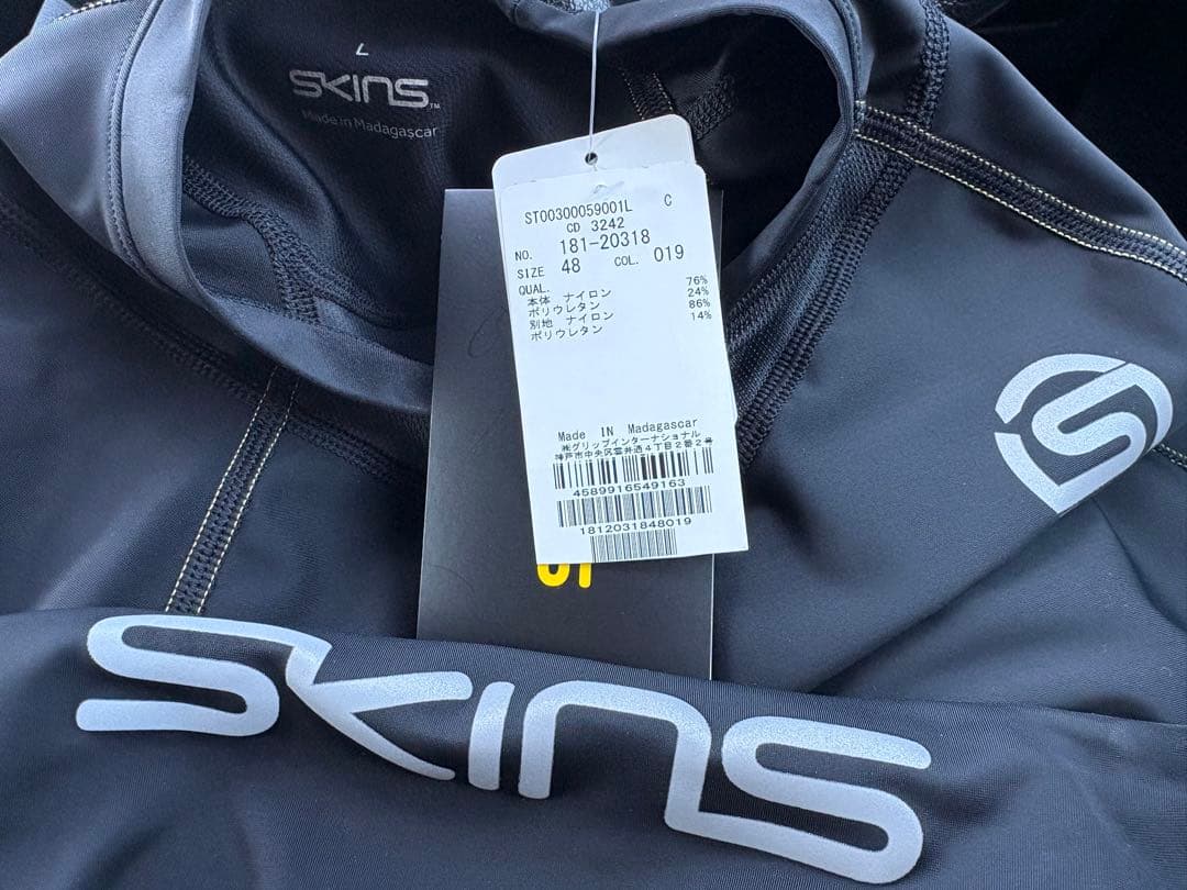 SKINSスキンズ着圧コンプレッションウェア SERIES-3 ゴルフ ジム