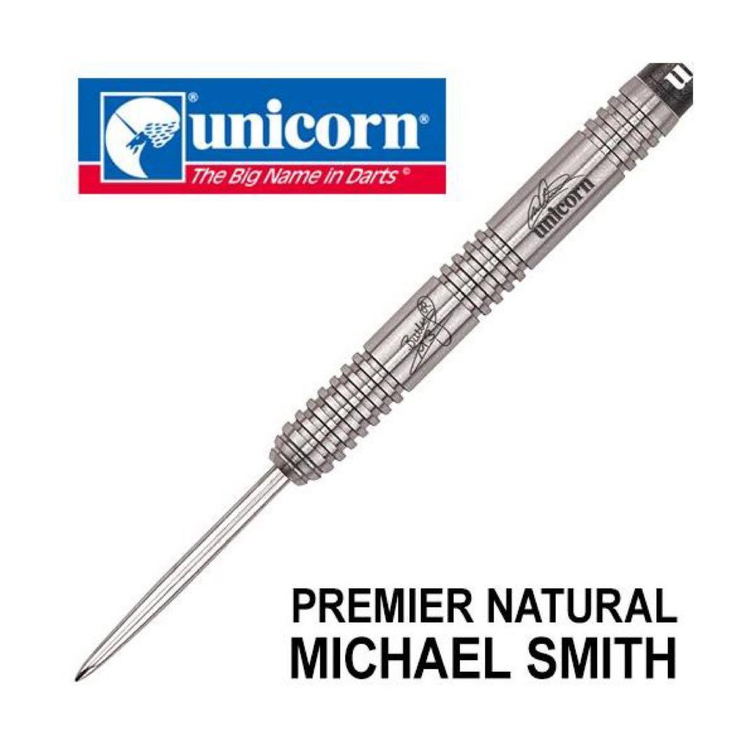 激レア ユニコーン マイケル・スミスモデル フェイズ1 スティール 21g