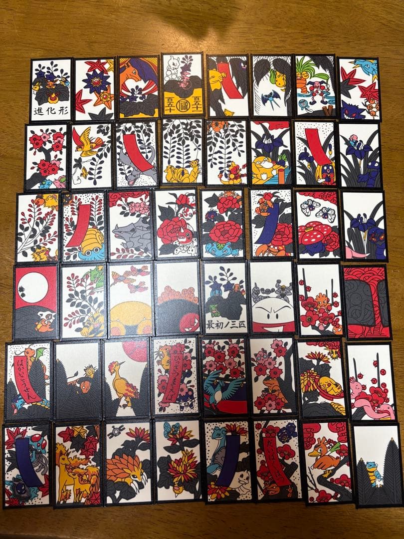 ポケモン　花札　開封品