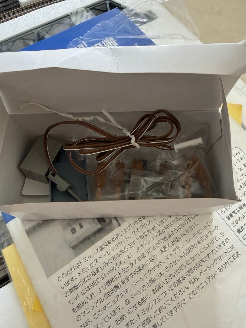 TOMIX マイプランDX(F) Nゲージ 90943レールパターンA+B+C