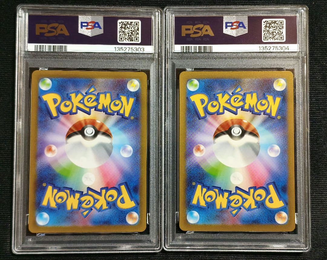 PSA10　2連番　ヤドン AR　コダック AR