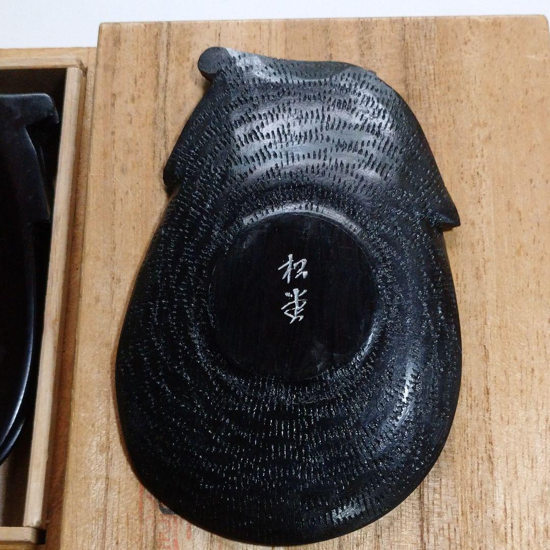 仙台の埋木 茶托 4客 (作家物)『松堂作』