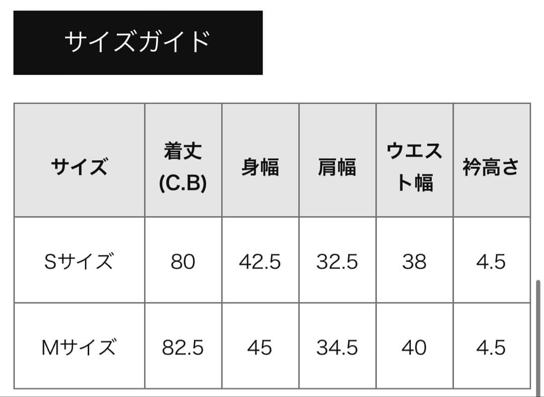 DECEMBERMAY ワンピース