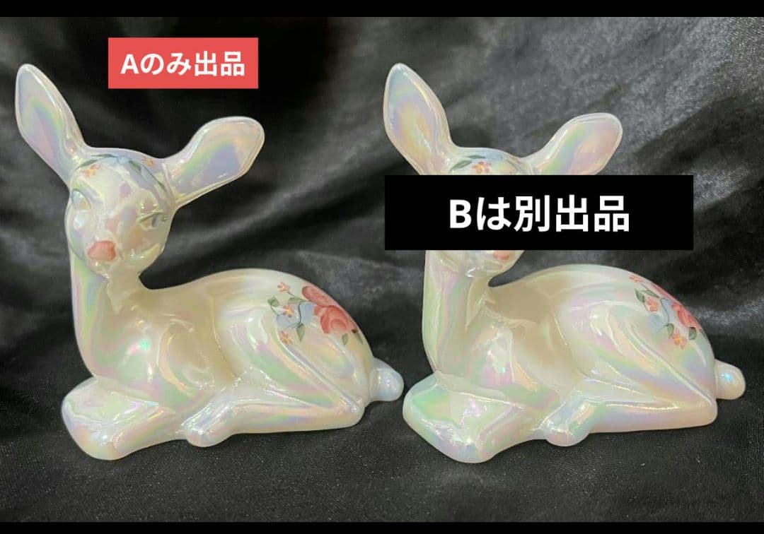 A FENTON 薔薇柄 鹿 お座り鹿 オパールガラス フェントン ミルクガラス