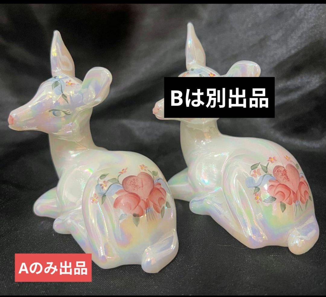 A FENTON 薔薇柄 鹿 お座り鹿 オパールガラス フェントン ミルクガラス