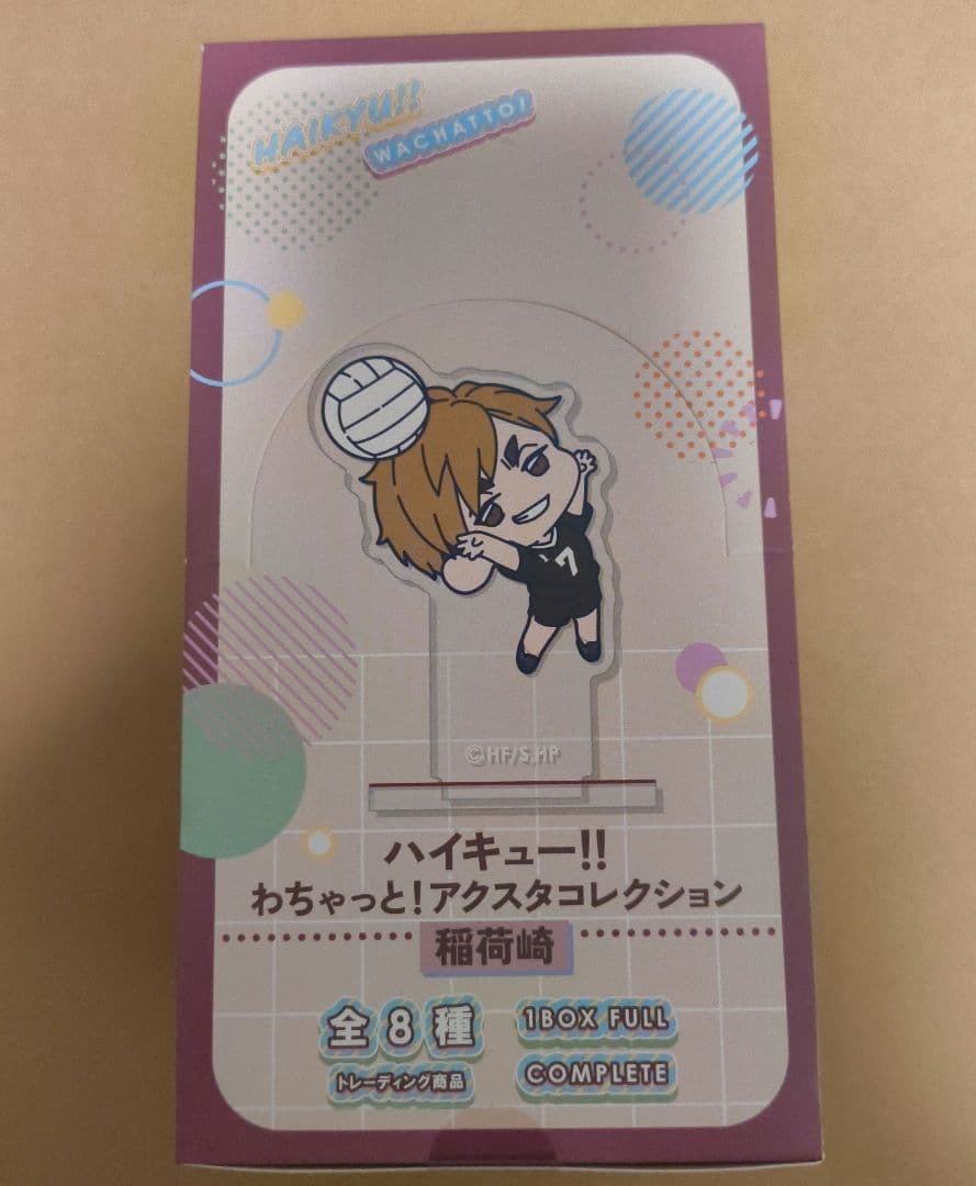 ［未開封］ ハイキュー わちゃっと！アクスタコレクション 稲荷 全8種