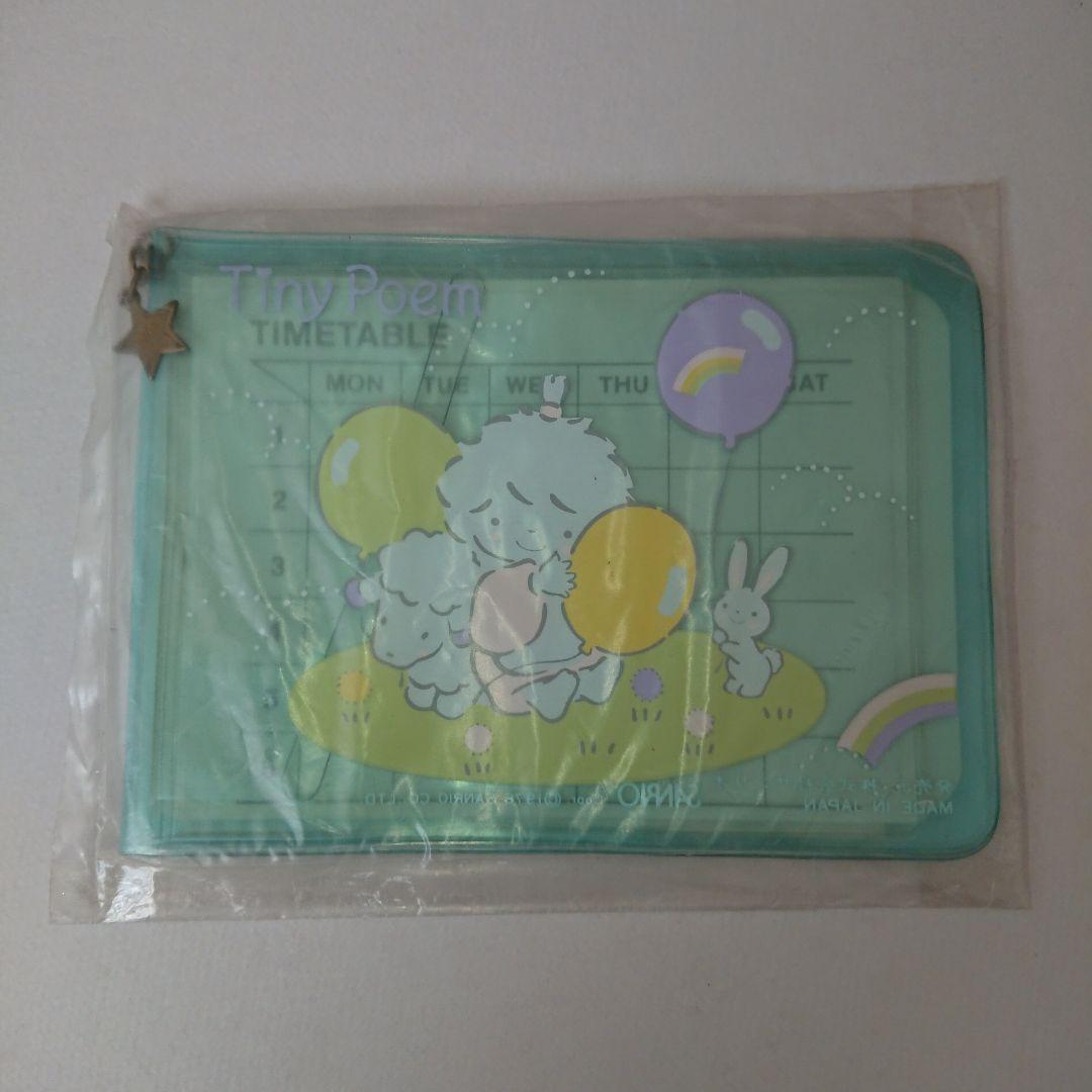 レトロ サンリオ 風の子さっちゃん❀パスケース❀