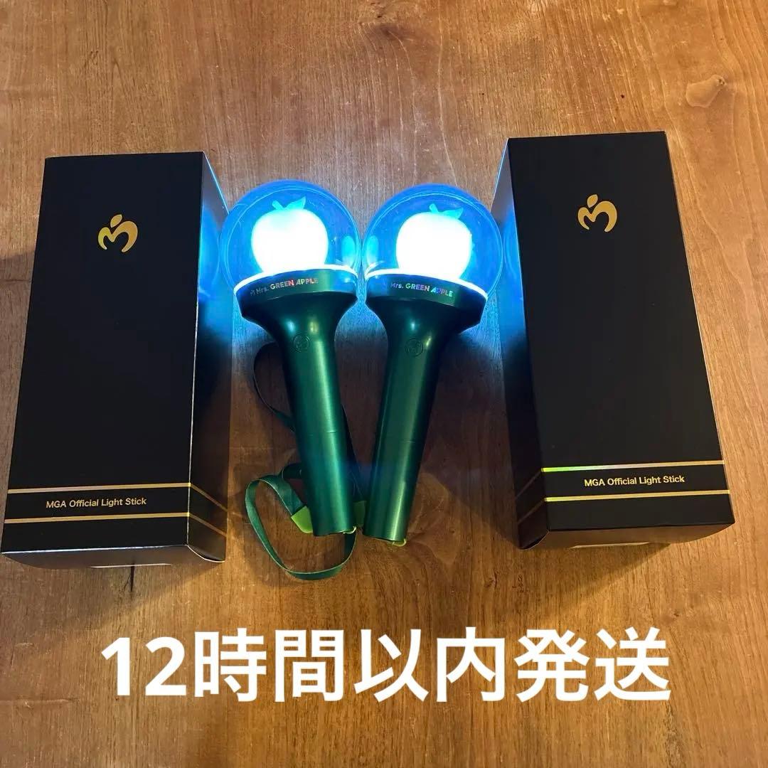 Mrs. GREEN APPLEオフィシャルライトスティック 2本セット