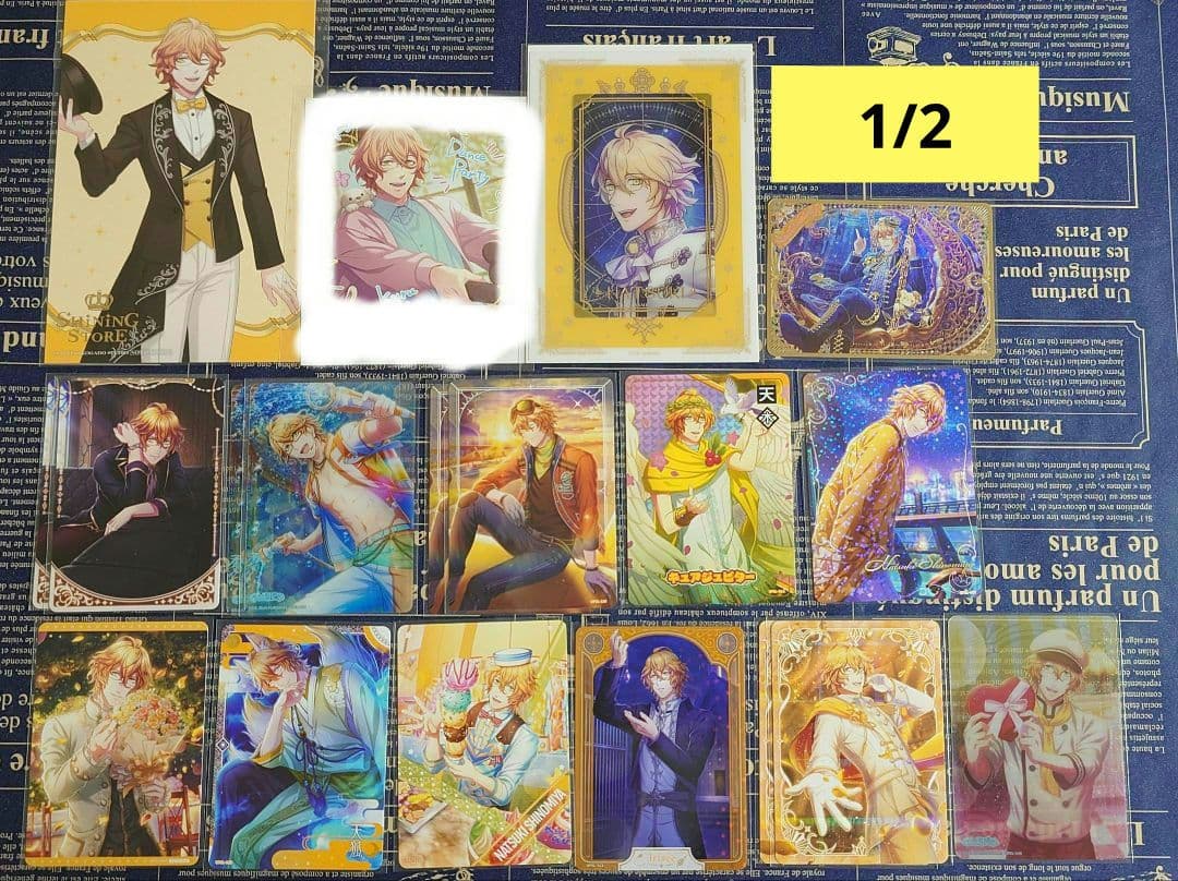 うたプリ　四ノ宮那月　30点　グッズセット