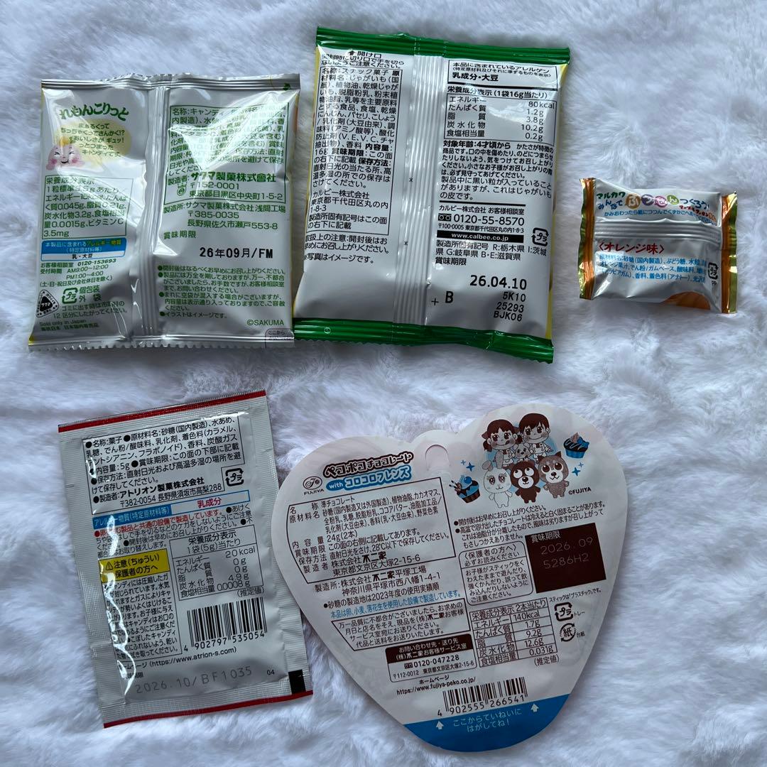 バルーンブーケ お菓子ブーケ 誕生日 発表会 花束 ギフト 卒業 シナモン様