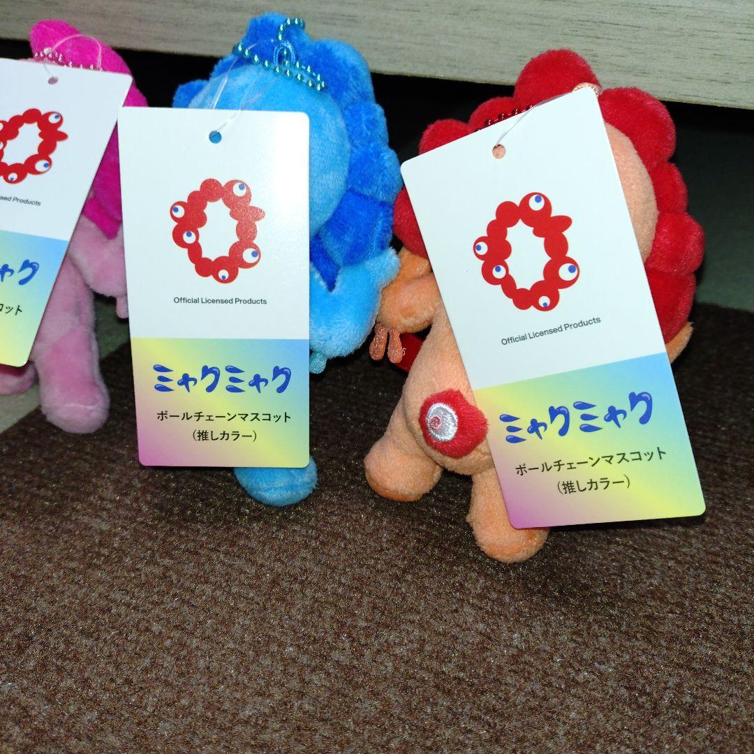 【新品お顔厳選！】推しカラーミャクミャク6体