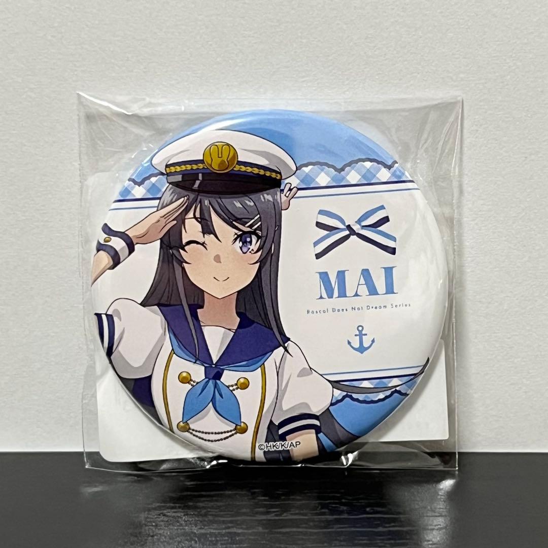 DMMスクラッチ　青春ブタ野郎　桜島麻衣　缶バッジ　20個セット