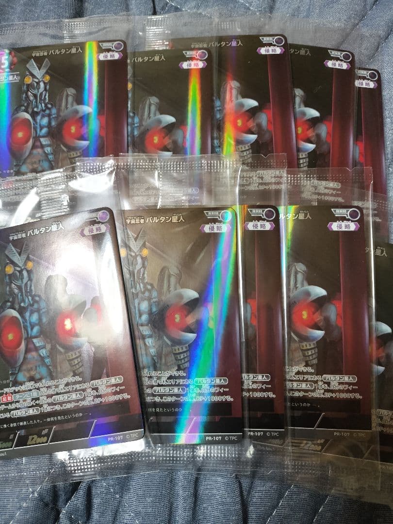 かっちゃんさん専用　　宇宙忍者バルタン星人