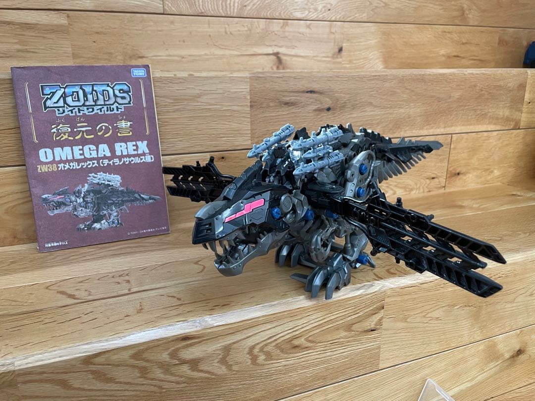 あ*ら様 ZOIDS OMEGA REX オメガレックス