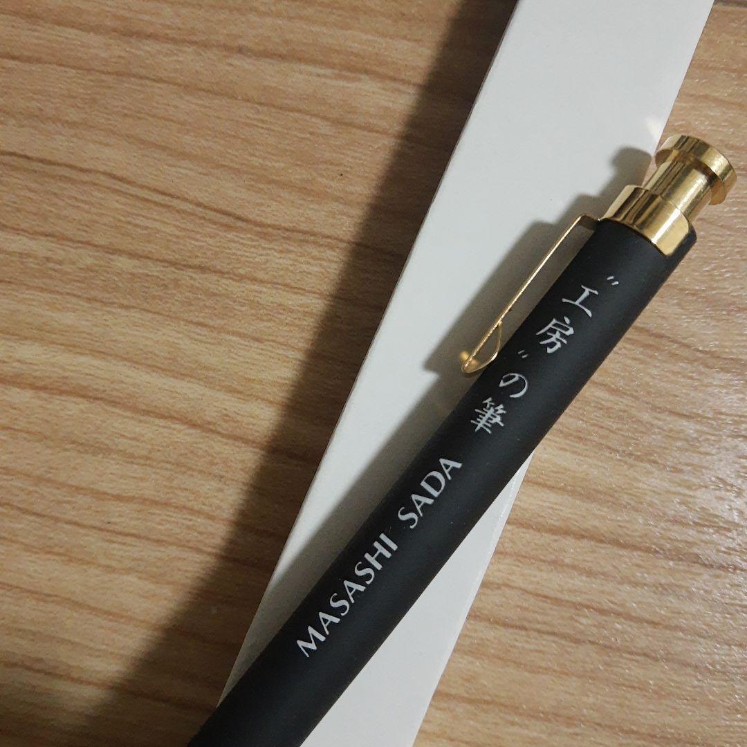 さだまさし　さだまつり　予感　美しい朝　工房の筆　グッズ　まとめ売り