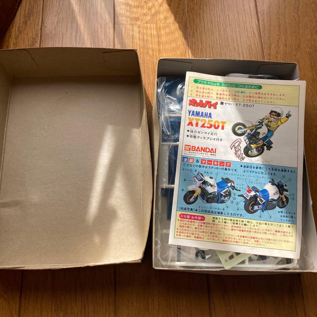 ヤマハ　XT250 プラモデル　おもちゃ