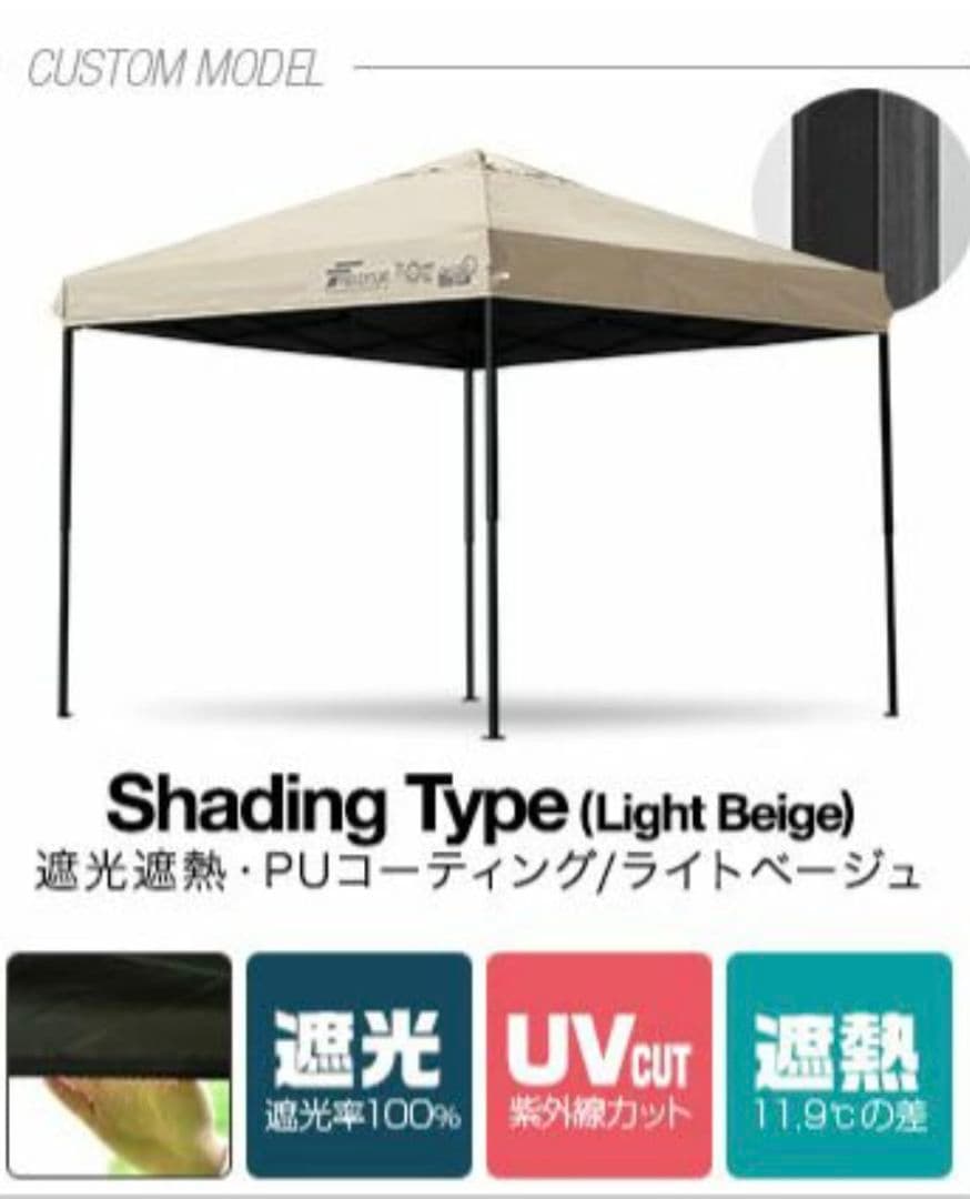 【新品未使用】FIELDOOR ワンタッチタープテント 2.5m×2.5m