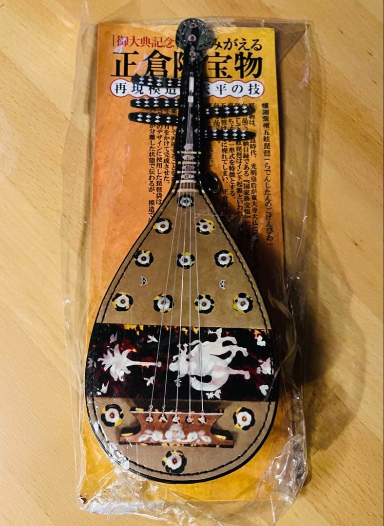 模造 螺鈿紫檀五絃琵琶 エコバッグ＆ポーチ