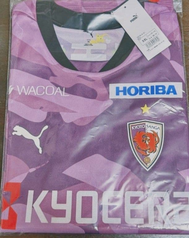 サンガユニフォーム2026