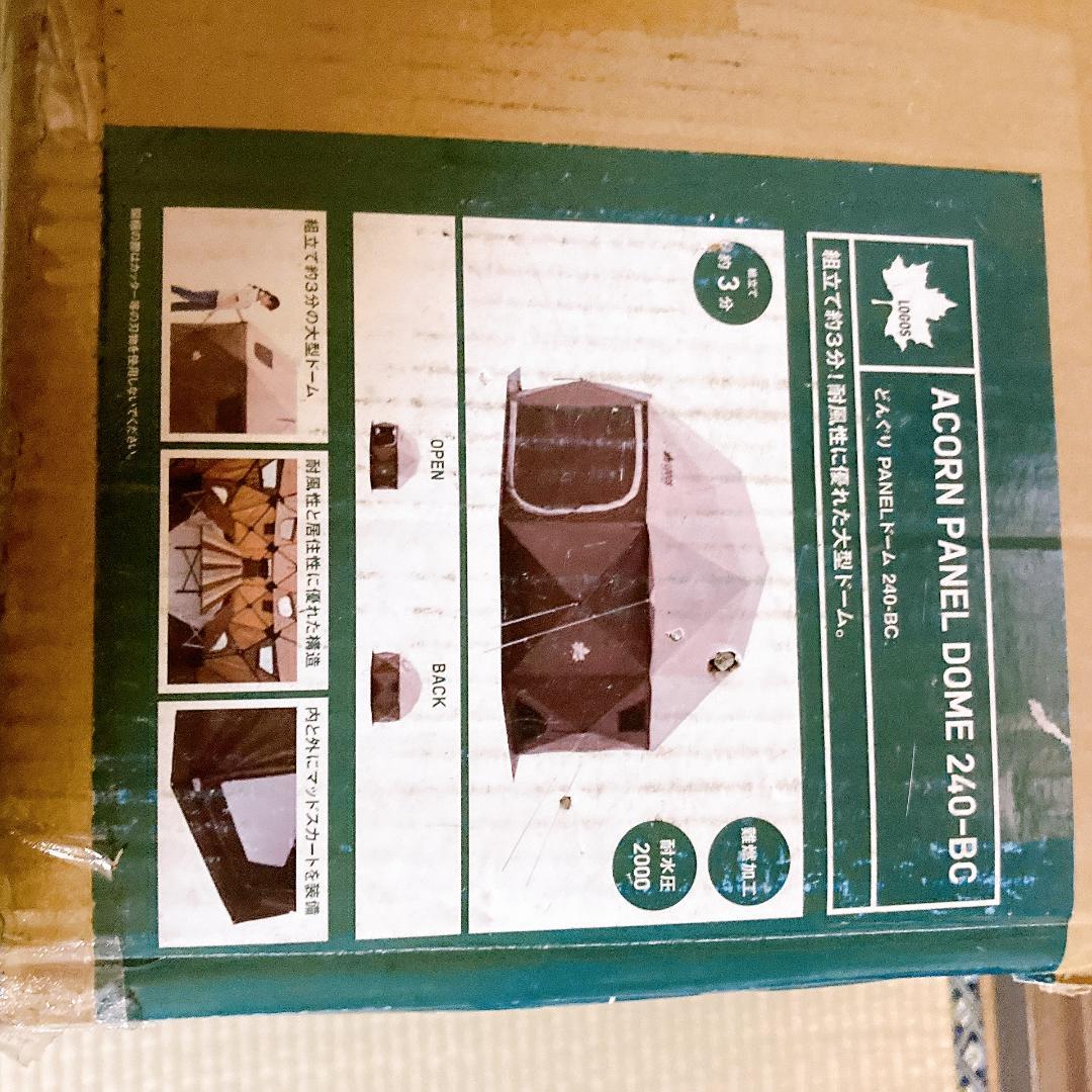 LOGOS ロゴス どんぐり PANEL ドーム 240-BC |2840|☆