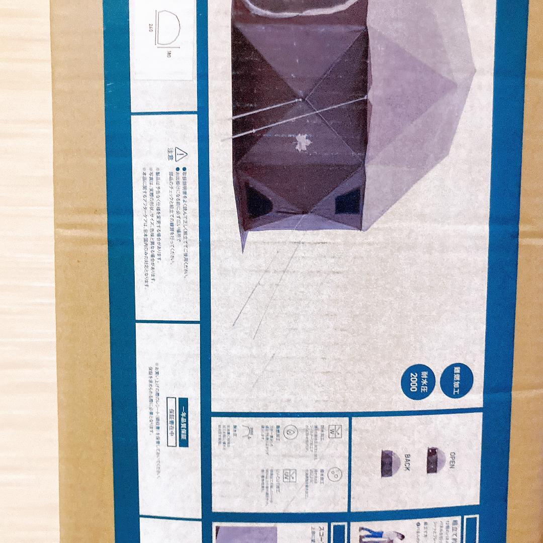 LOGOS ロゴス どんぐり PANEL ドーム 240-BC |2840|☆