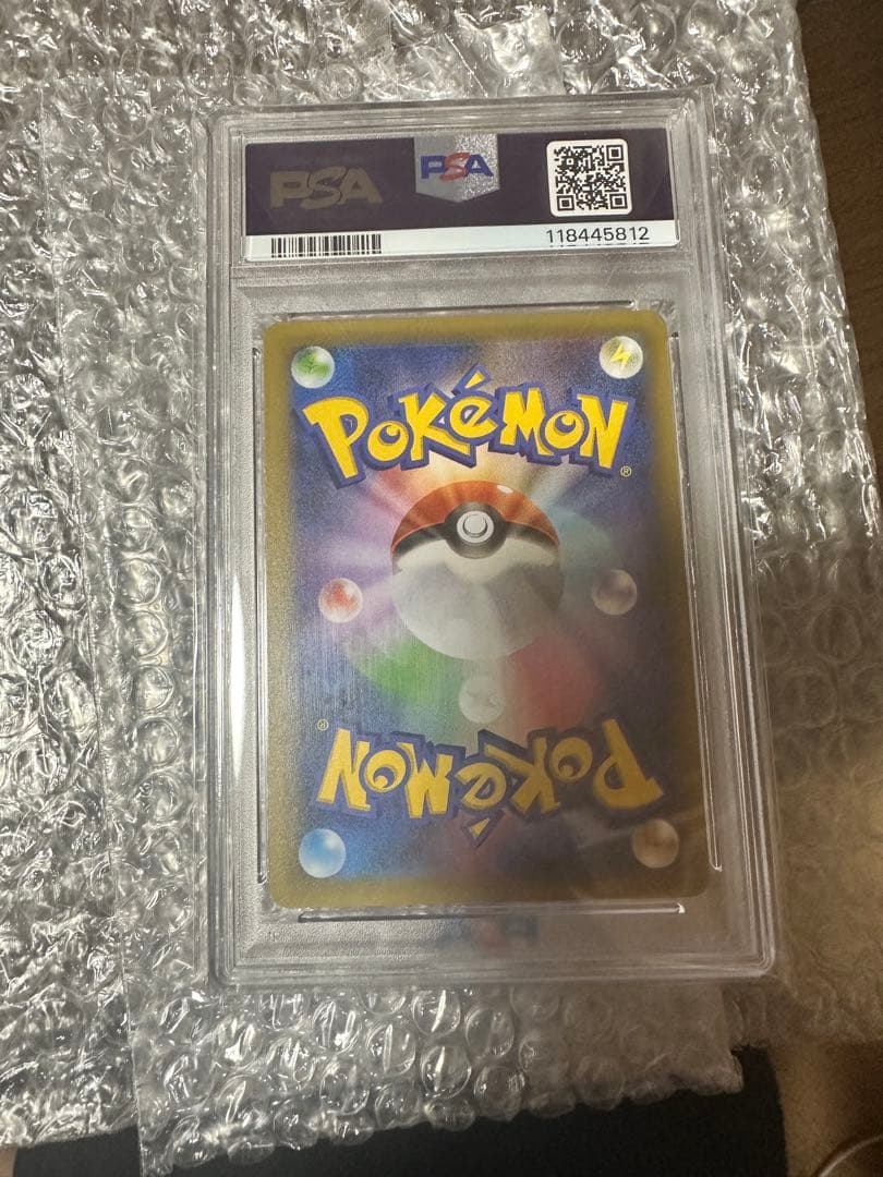 爆アドオールPSA10 4枚セット