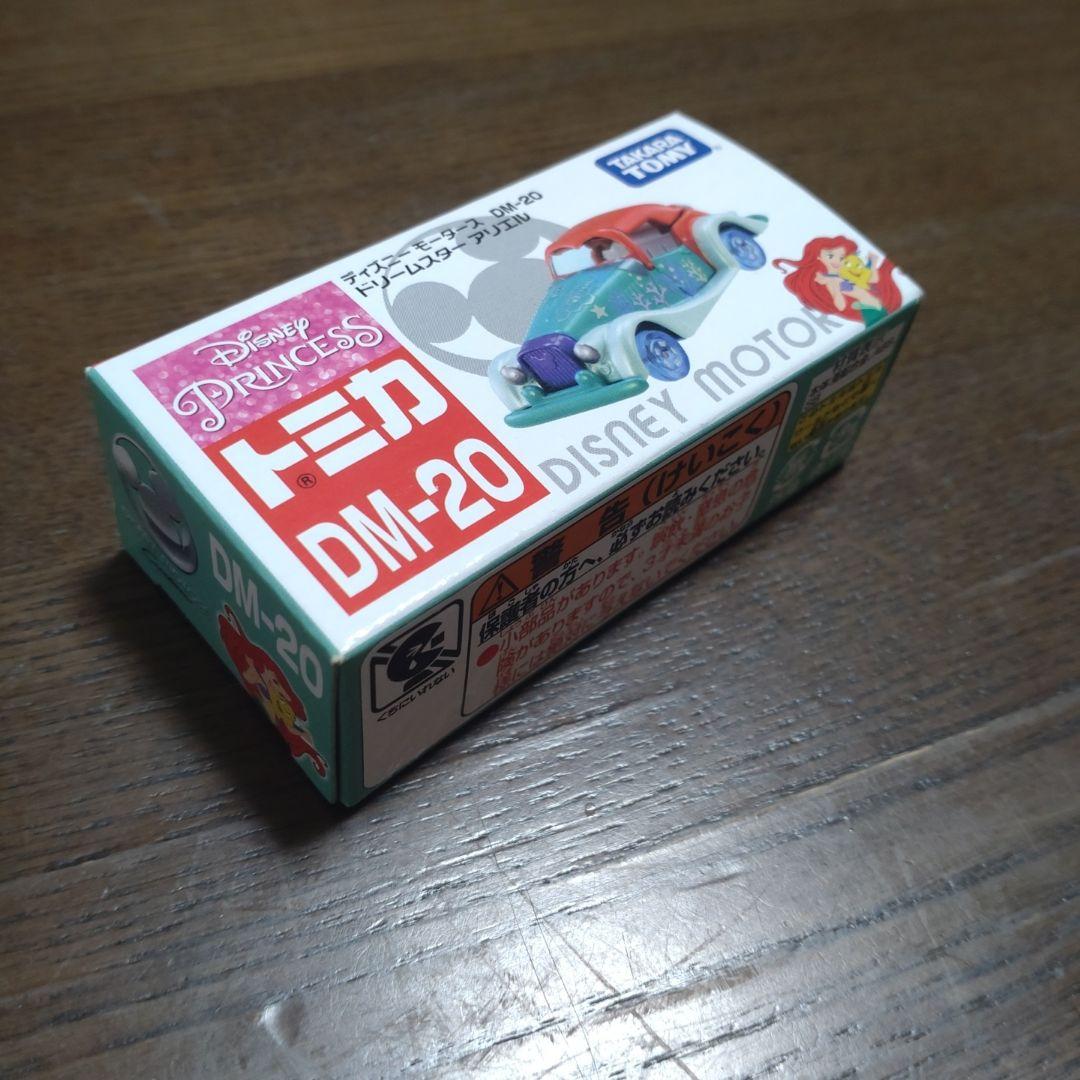 トミカ ディズニーモータース １３台セット まとめ売り